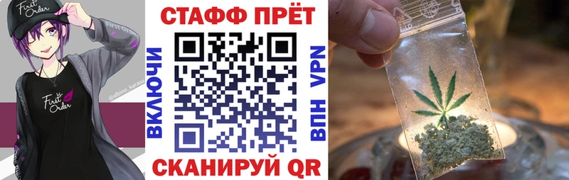 Наркошоп купить Cocaine  Меф мяу мяу  A-PVP  Гашиш  Шелехов