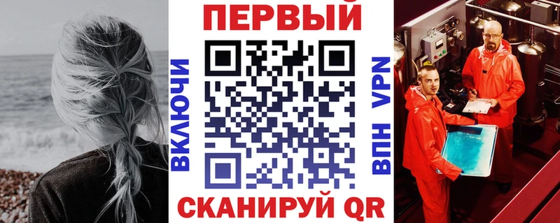 Купить  Шелехов  АМФ Premium 