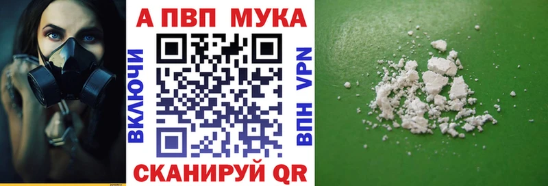 A PVP крисы CK  Купить закладки  Шелехов 
