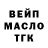 ТГК Wax Jurgen Lang