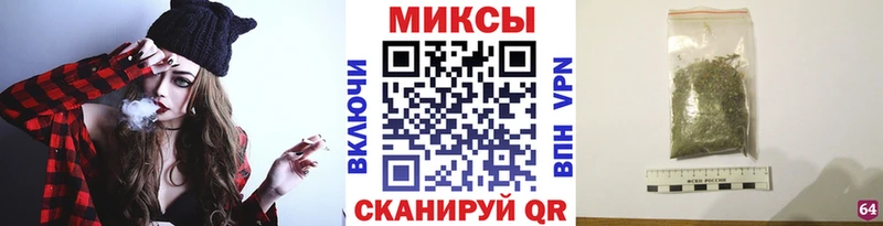Бутират BDO  Купить где  Шелехов 