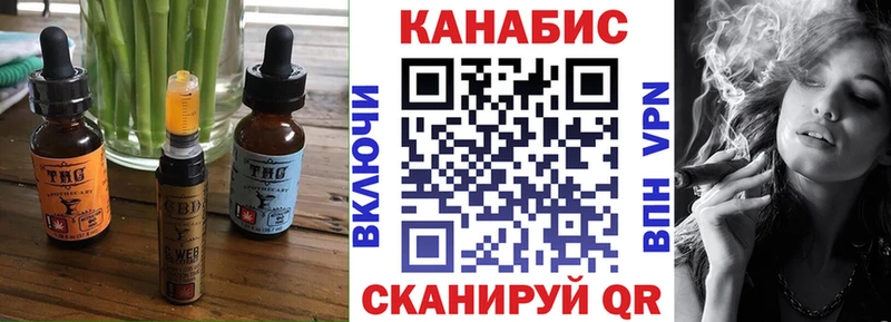 Купить закладки  Шелехов  Печенье с ТГК марихуана 