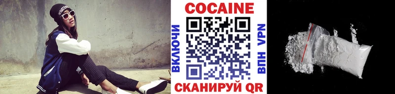 КОКАИН Эквадор  Купить  Шелехов 