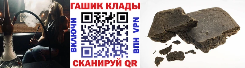 ГАШ Изолятор  Купить где  Шелехов 