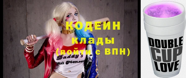 герыч Горнозаводск