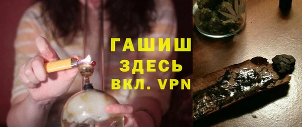 дживик Горняк
