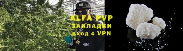 spice Горно-Алтайск