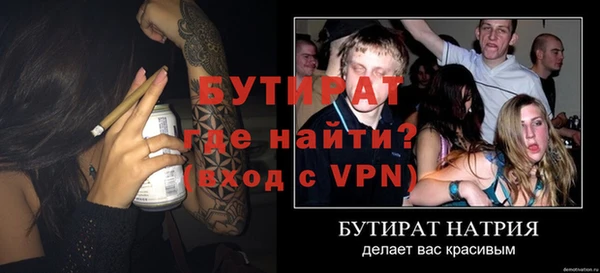 дживик Горняк