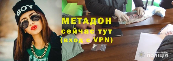 дживик Горняк