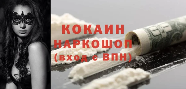 spice Горно-Алтайск