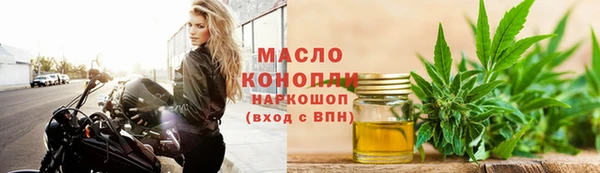 герыч Горнозаводск