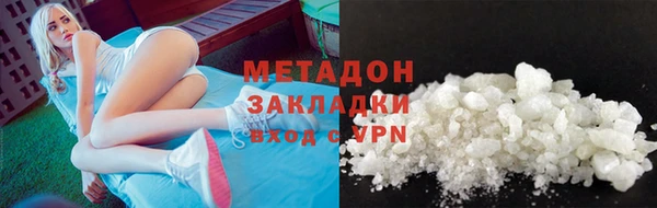 герыч Горнозаводск