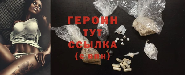 герыч Горнозаводск