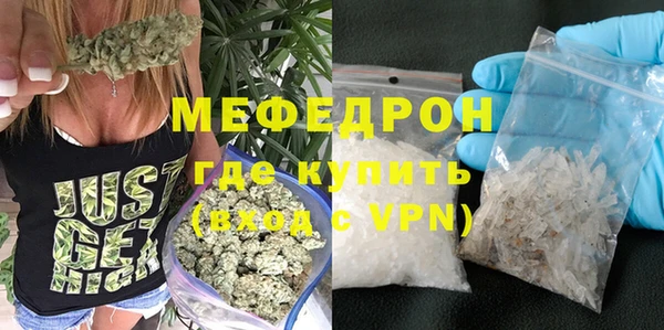 дживик Горняк