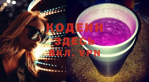 spice Горно-Алтайск