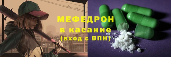spice Горно-Алтайск
