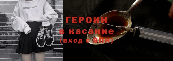 герыч Горнозаводск