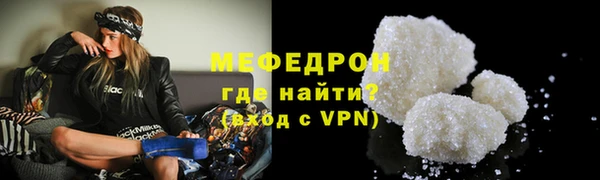 герыч Горнозаводск