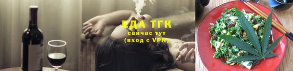 spice Горно-Алтайск