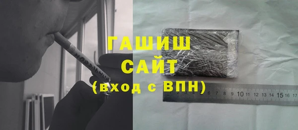 герыч Горнозаводск