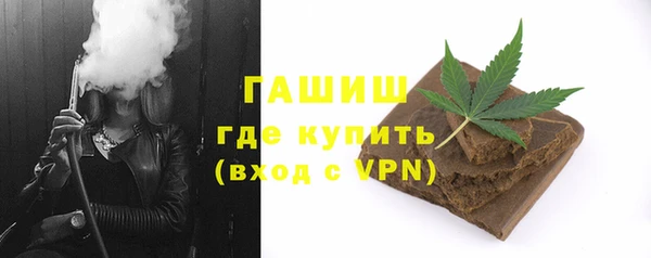 герыч Горнозаводск