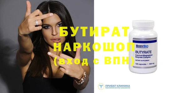 дживик Горняк