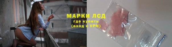 герыч Горнозаводск