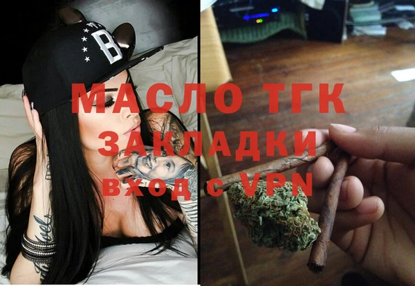 spice Горно-Алтайск