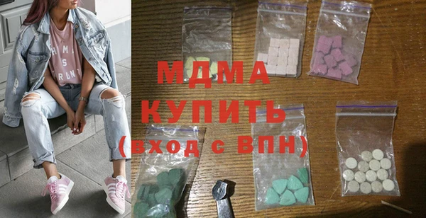 дживик Горняк