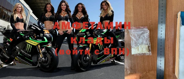 spice Горно-Алтайск