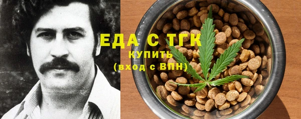 spice Горно-Алтайск