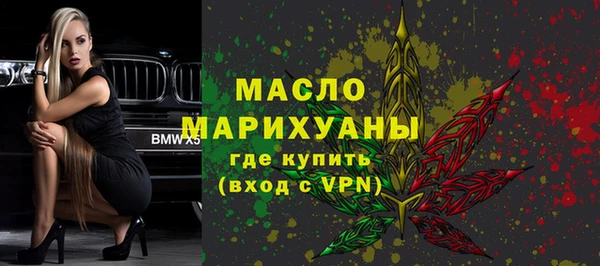 spice Горно-Алтайск