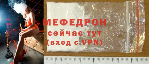 spice Горно-Алтайск