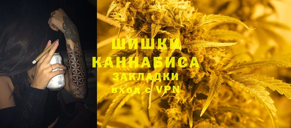 герыч Горнозаводск