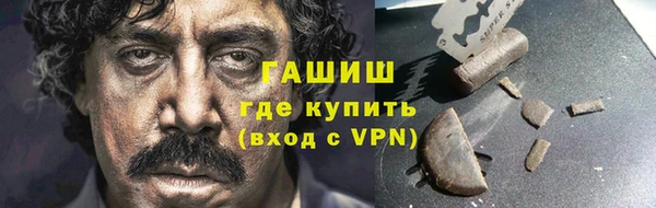 герыч Горнозаводск