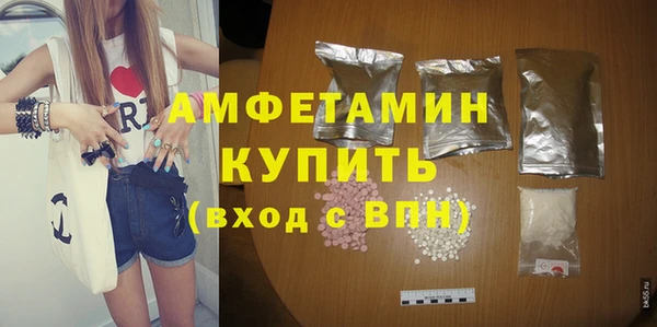 spice Горно-Алтайск