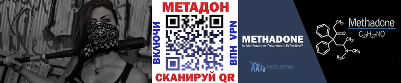 Метадон мёд  Купить где  Шелехов 