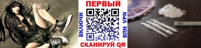 Первитин пудра  Купить где  Шелехов 