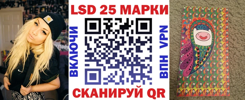 Марки N-bome 1,5мг  Купить  Шелехов 